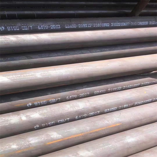 金昌6479无缝钢管